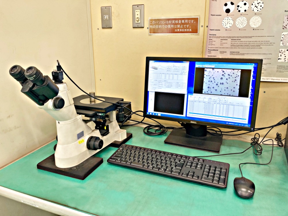 金属組織顕微鏡・画像解析装置